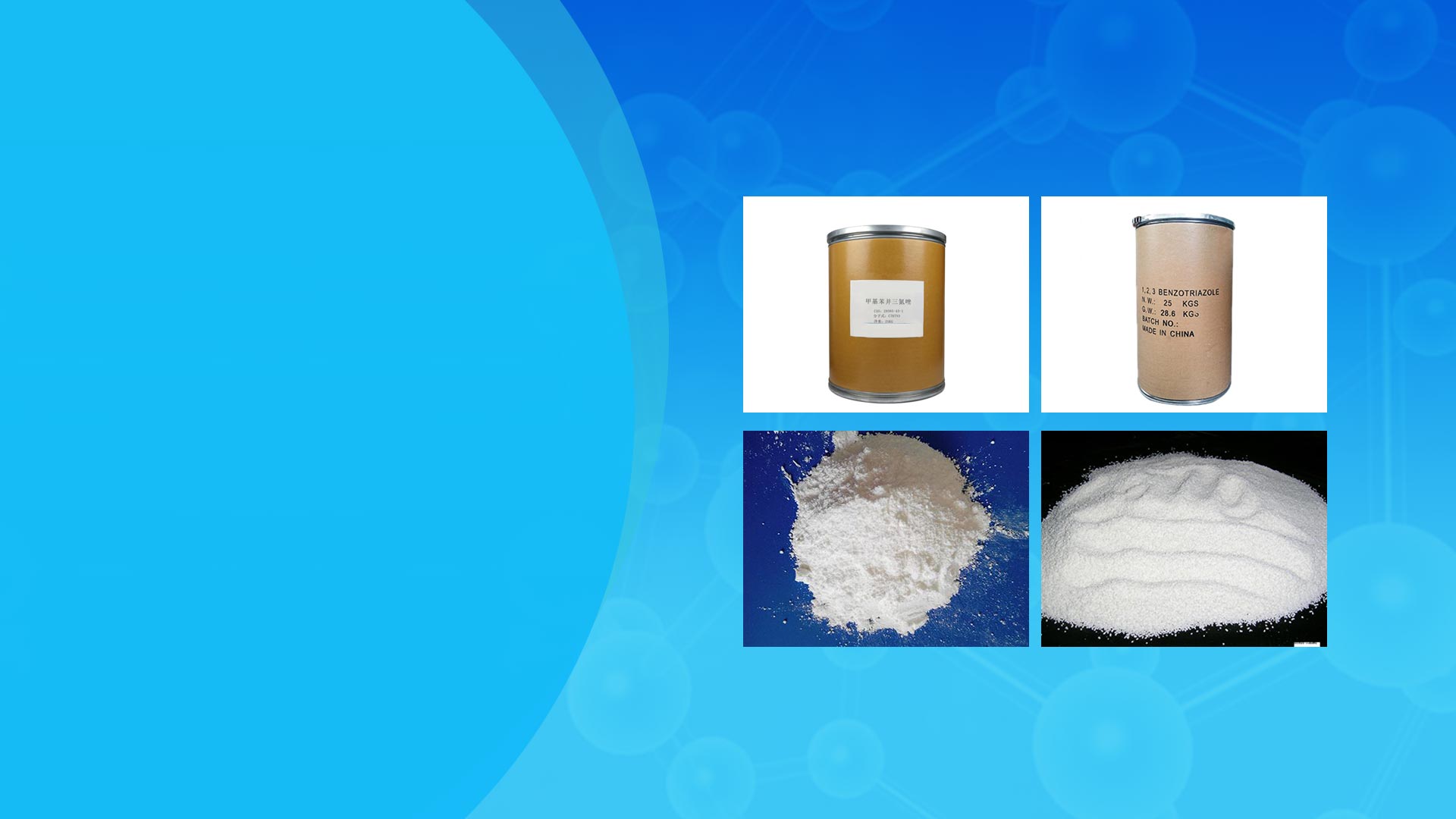 甲基苯并三氮唑在汽车防冻剂中的用量有多大？